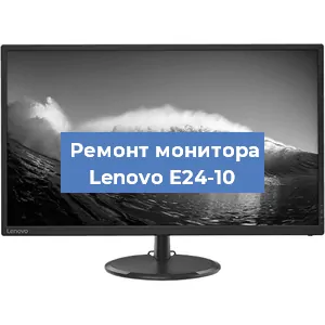Замена разъема HDMI на мониторе Lenovo E24-10 в Перми